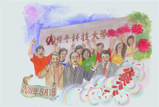 主題照片